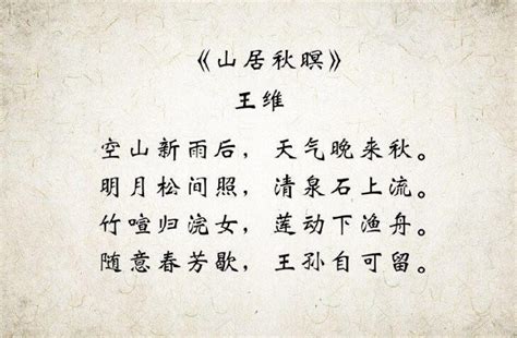 写江山的霸气诗句有哪些