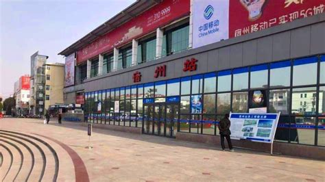 宿州站改建工程项目进入全面攻坚阶段 - 地方政经 - 安企在线-中国企业网