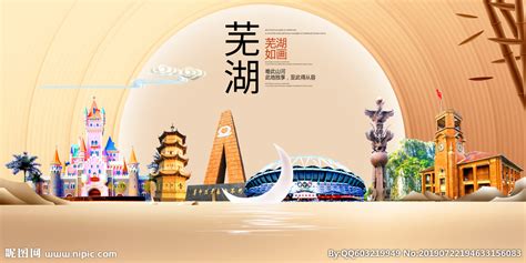 芜湖“美好乡村”品牌形象设计|平面|品牌|紫狮创意 - 原创作品 - 站酷 (ZCOOL)