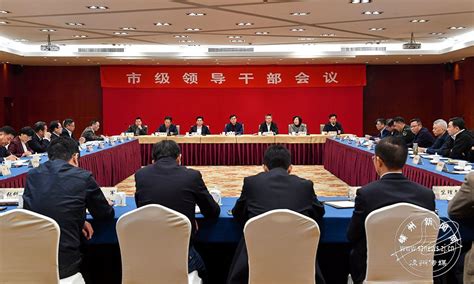 中央政治局会议对《十四五规划和2035远景目标建议》做出重要部署