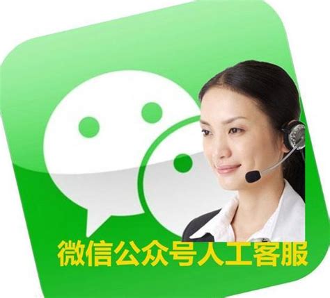 中国电信电话人工客服（你知道吗）_第一生活网