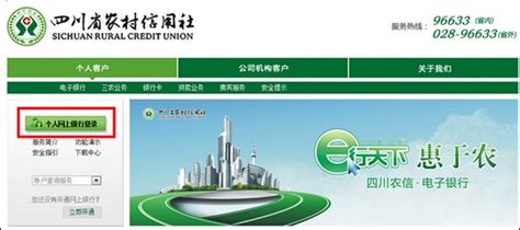 四川省农村信用社储蓄卡快捷支付（卡通）修改支付限额的流程 - 服务大厅 - 支付宝