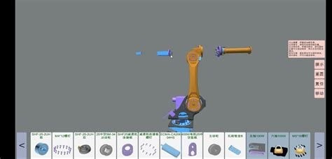 机械臂拆装及控制虚拟仿真软件 -象课堂虚拟仿真实验平台
