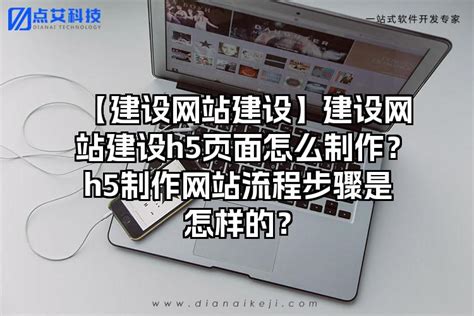 石家庄英文网站建设怎么做_云程网络-站酷ZCOOL