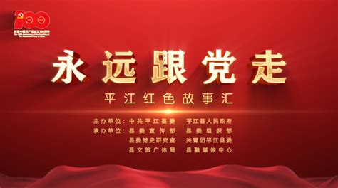 用歌声回溯历史潮涌 杭州举行红色文化合唱音乐会