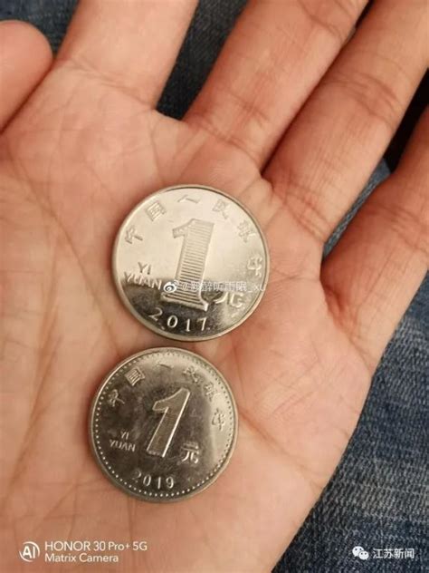 1元硬币有这“四个数字”，单枚价值2800元，谁家里有？