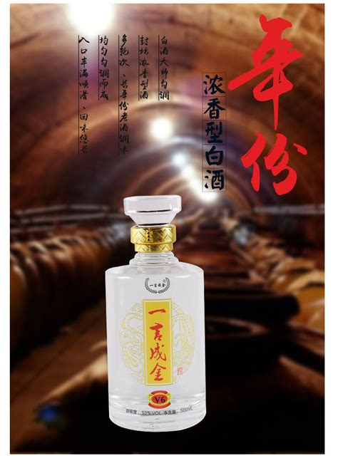 人生谣白酒散酒桶装酱香型53度纯粮食高度酒原浆10斤装贵州高粱酒_虎窝淘