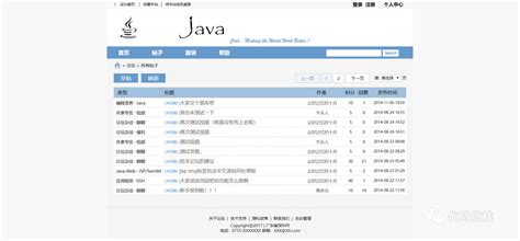 Java+SSH框架实现论坛系统、javaweb+mysql源码 _代码货栈