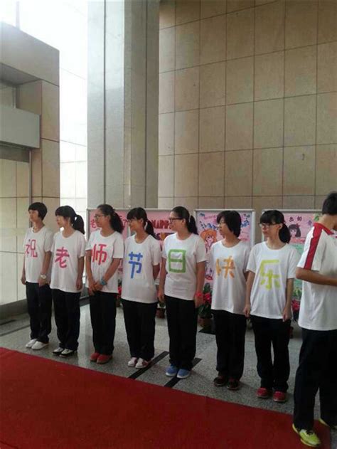 北京171中学