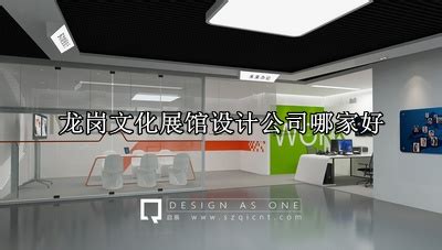 龙岗区政府【2020全景再现】-全景VR