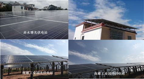 南雄光伏扶贫项目-深圳市上喜绿色能源科技有限公司
