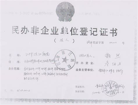 2023第二季度重庆市江津区事业单位考核招聘53人公告（报名时间5月5日-9日）