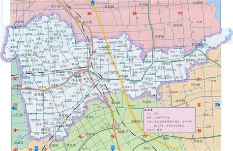 海安市地图高清版大图下载-江苏省南通市海安市地图最新版 - 极光下载站