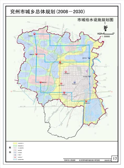 兖州市城乡总体规划市政专项|清华同衡