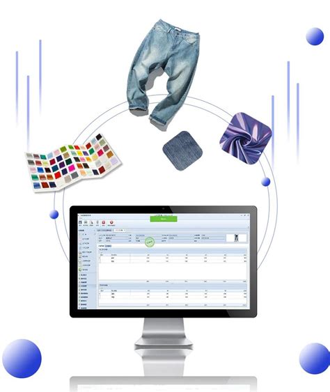 服装生产管理系统 - 服装ERP系统 - 华遨软件