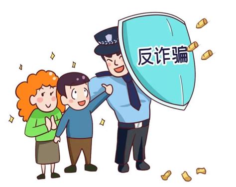 开学警惕电信诈骗,VR助你学好知识避免上当受骗