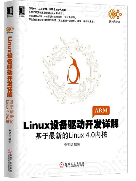 学习简单的linux_简单的liux_sjxxxx_的博客-CSDN博客