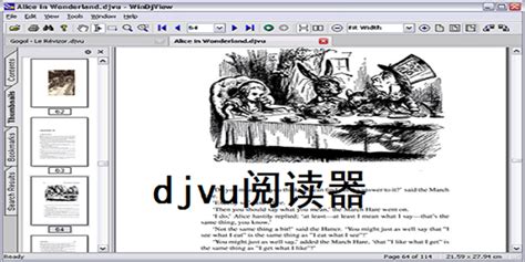djvu阅读器下载-djvu阅读器(WinDjView)中文版官方下载-华军软件园