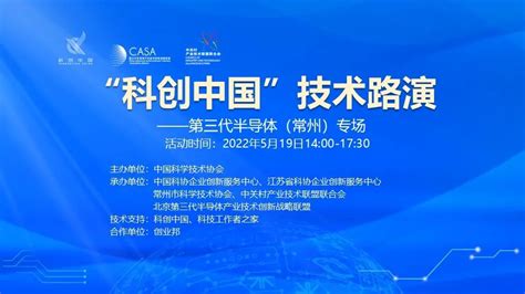 中国创新创业大赛北京赛区颁奖，知存科技等企业上榜|北京市|创新创业_新浪新闻