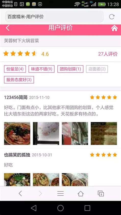 淄博银泰城进驻品牌将于6.14集体亮相 招商已完成95%_搜铺新闻