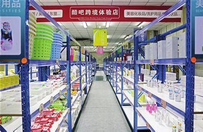 天津跨境电商保税零售业开启“前店后仓”新模式