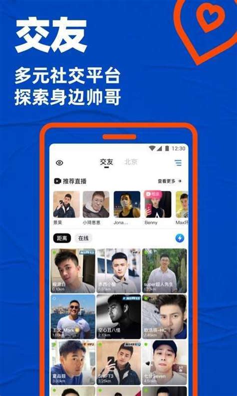 中国美女视频_看美女直播最好的app_想我下载站
