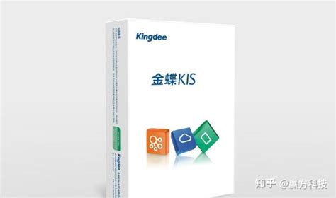 金蝶KIS标准版-上海金徽信息科技有限公司