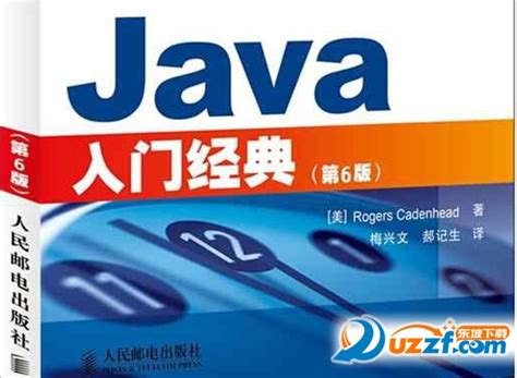 Java从入门到精通第1章_word文档在线阅读与下载_免费文档