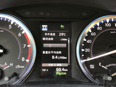 日产轩逸XRing12小时油耗测试 节能舒适:日产轩逸油耗测试（二）-爱卡汽车