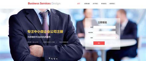 经济复苏阶段，建站公司的发展方向如何_北京天晴创艺企业网站建设开发设计公司