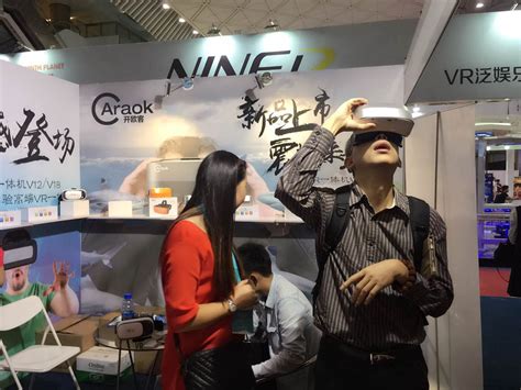 VR/AR - 湖南中成伟业电子技术有限公司