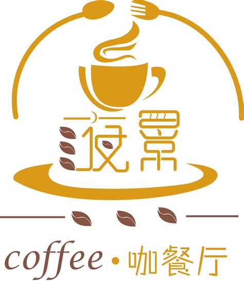 精美咖啡厅咖啡店咖啡杯产品介绍计划总结PPT模板下载_产品介绍_图客巴巴