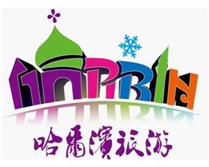 哈尔滨logo设计_逸卓设计阿迪-站酷ZCOOL