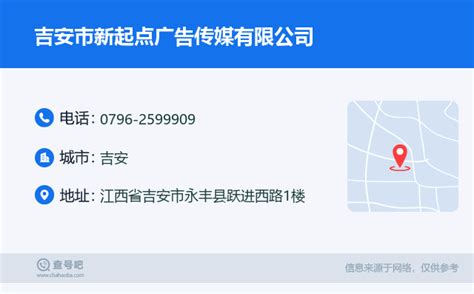 联基实业（江西）有限公司2020最新招聘信息_电话_地址 - 58企业名录