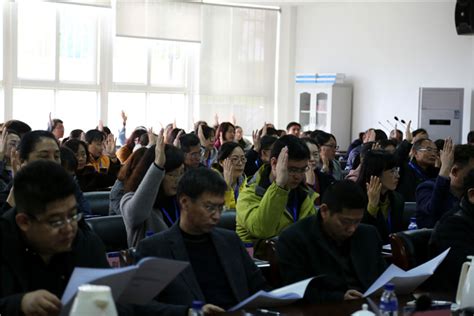 聊城职业技术学院社科联今日成立_手机新浪网