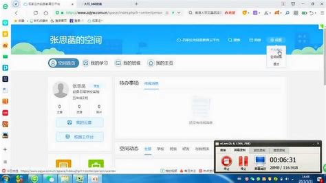 石家庄赵县教育云平台学生使用方法_腾讯视频