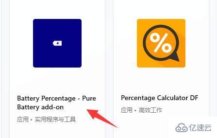 NREL发布新版交互式太阳能电池效率图-国际太阳能光伏网