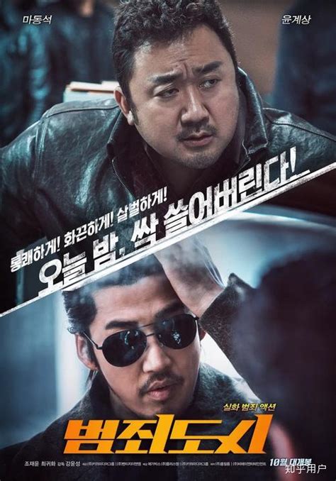 上来就是一巴掌 马东锡《犯罪都市3》先导预告 5.31韩国上映- 电影资讯_赢家娱乐
