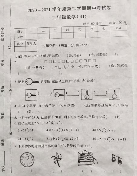 2018郑州二测理科数学试题及答案(第2页)_高考_新东方在线