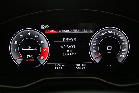 奥迪A5 Sportback 液晶仪表功能展示_凤凰网视频_凤凰网