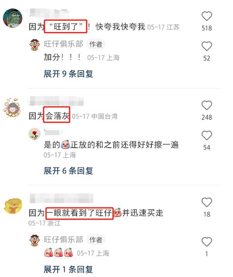 “免职裙”成“爆款”，平台责任不容有失_深圳新闻网
