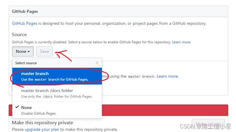 环境配置|GitHub——如何在github上搭建自己写的网站_github搭建网站-CSDN博客
