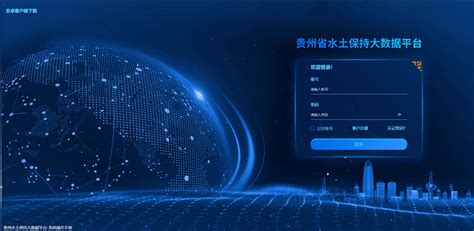 实战：云上贵州系统平台监控调度中心让数据运行更安全 - 安全内参 | 决策者的网络安全知识库