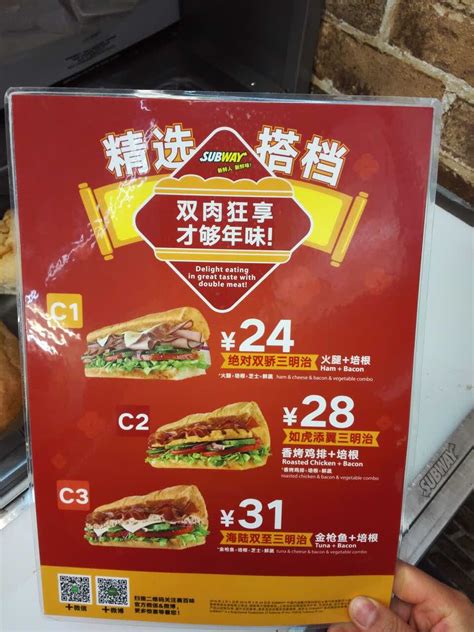 赛百味餐饮_SUBWAY 赛百味 香溢金枪鱼双拼三明治 三件套多少钱-什么值得买