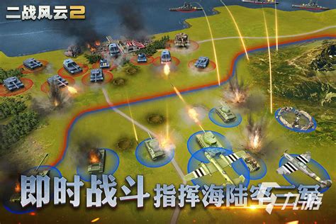 军事策略战争游戏排行榜前十名2022 好玩的军事策略战争游戏前十名推荐_九游手机游戏