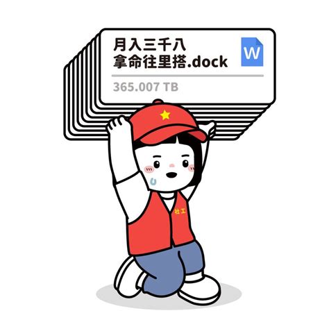 广东非主流打工情侣头像