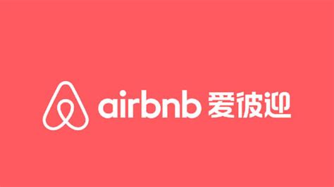 重新认识Airbnb — 你会愿意做Airbnb主人吗？又或者是他的邻居呢？_田佳烨_问房