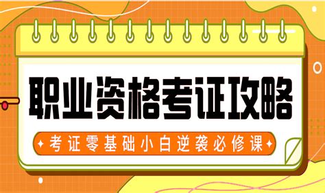 2020教师资格证网上报名流程_中国教师资格网