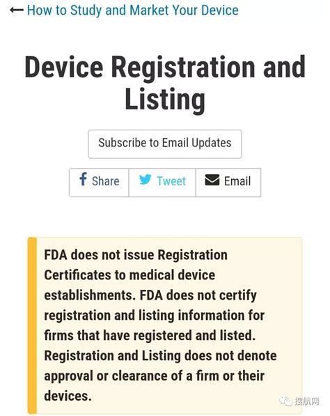 重磅！市场上所有“FDA注册证书”都是假的！FDA官方从没签发此类“证书”！_模切资讯_模切之家