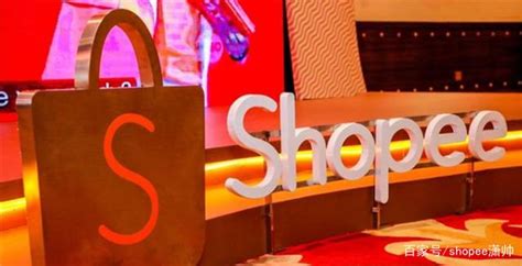 Shopee加价购功能介绍－单品加购、满额赠-连连国际官网